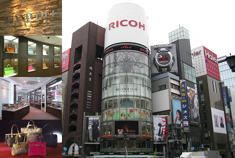 ブランドオフ銀座本店